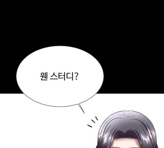 더 나우 30화 34