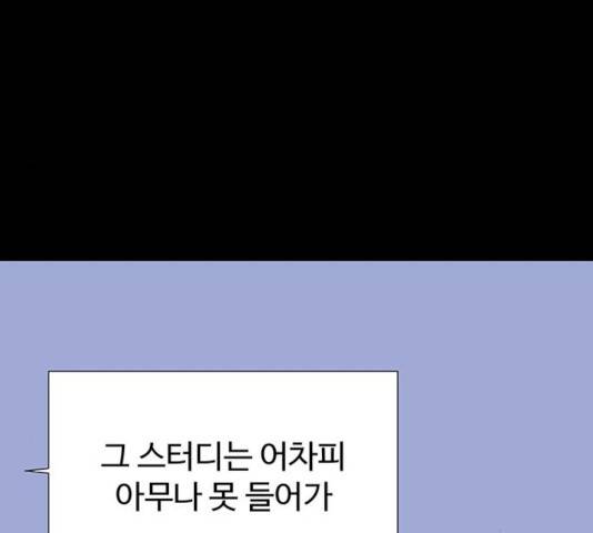 더 나우 30화 36