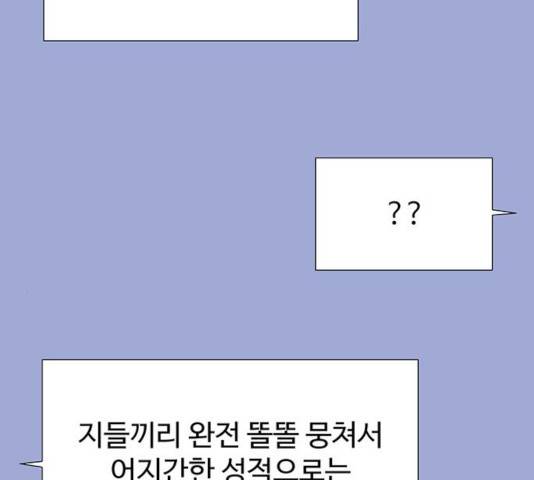 더 나우 30화 37