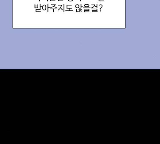 더 나우 30화 38
