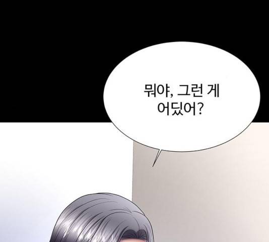 더 나우 30화 39