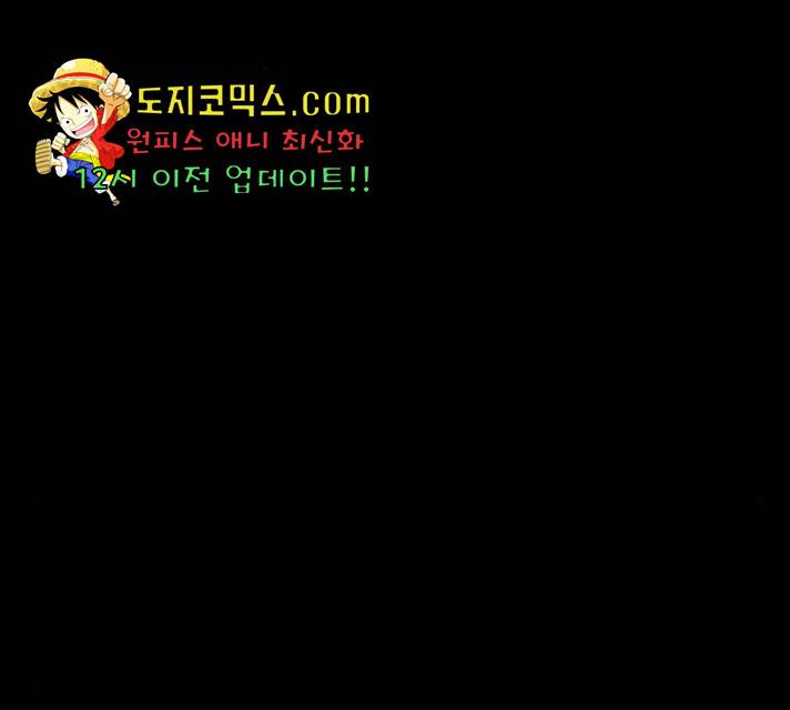 더 나우 30화 46