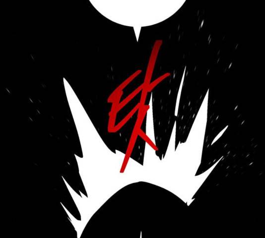 태백 : 튜토리얼 맨 56화 64