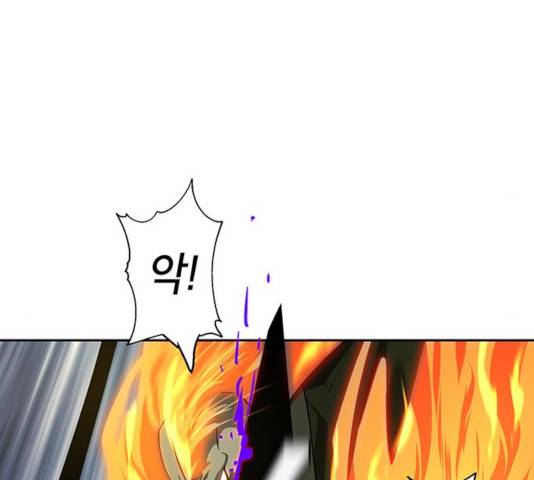 태백 : 튜토리얼 맨 56화 82
