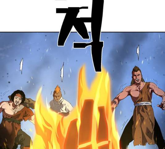 태백 : 튜토리얼 맨 56화 103
