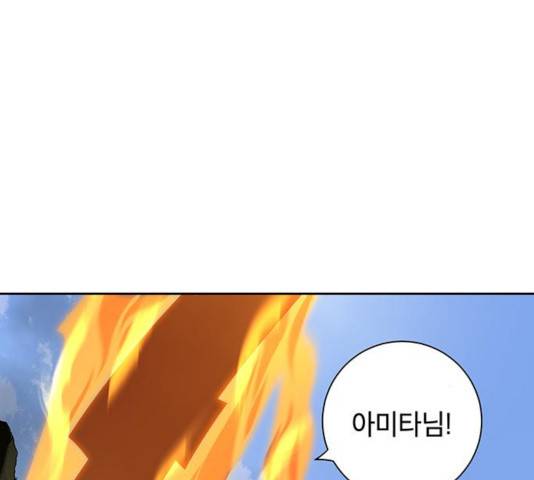 태백 : 튜토리얼 맨 56화 111