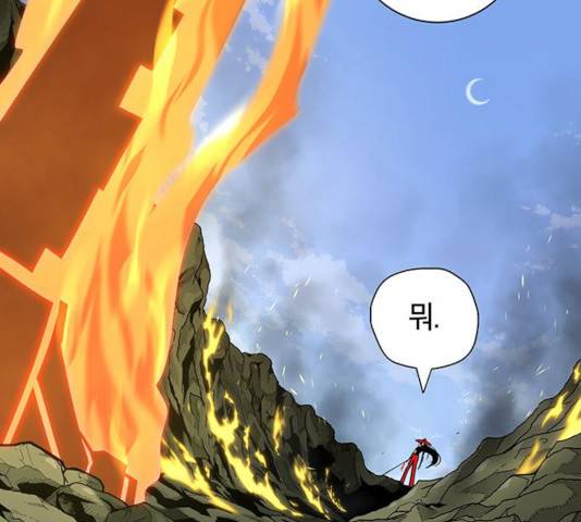 태백 : 튜토리얼 맨 56화 112