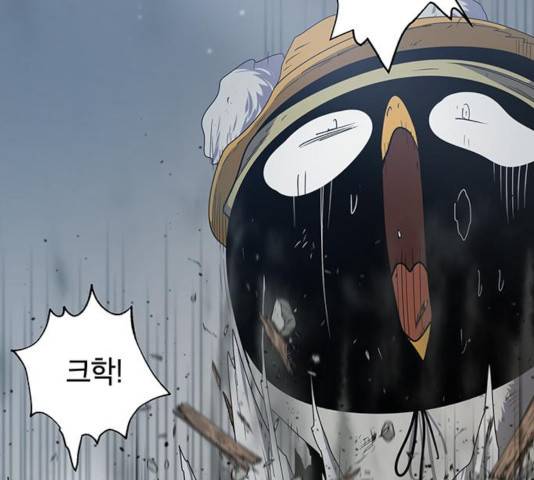 태백 : 튜토리얼 맨 56화 145