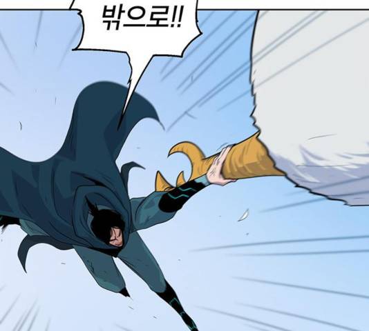 태백 : 튜토리얼 맨 56화 201