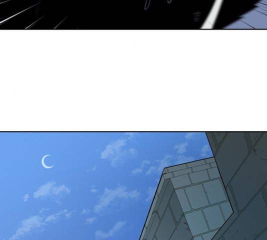 태백 : 튜토리얼 맨 56화 203