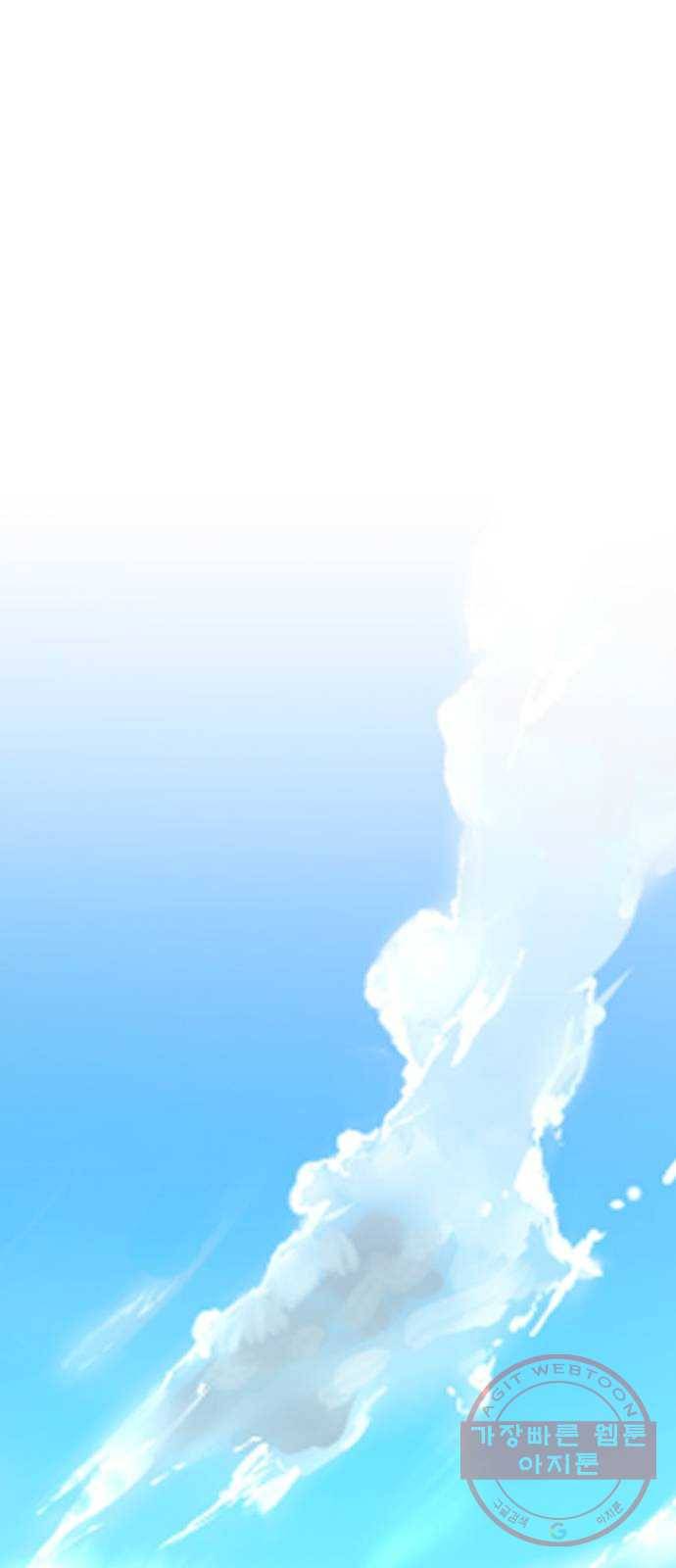 존잘주의 5화. 여신 전학생 강림 1