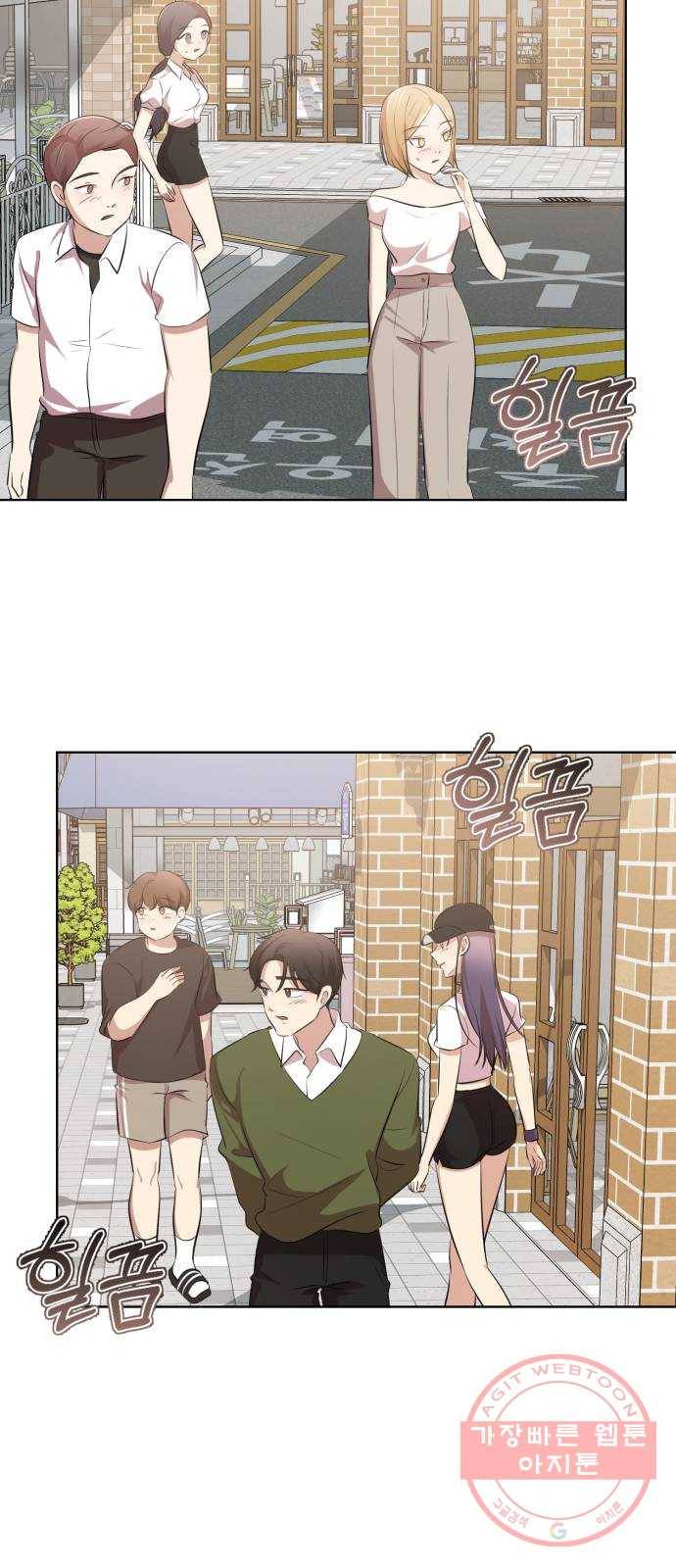 존잘주의 5화. 여신 전학생 강림 135