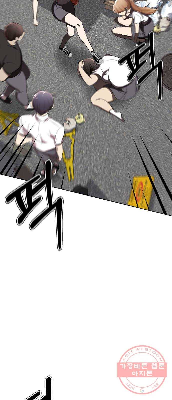존잘주의 5화. 여신 전학생 강림 177