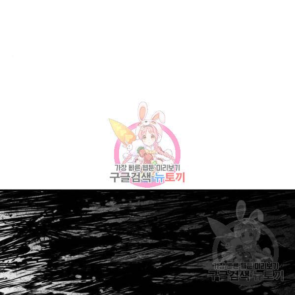 광장 59화 1