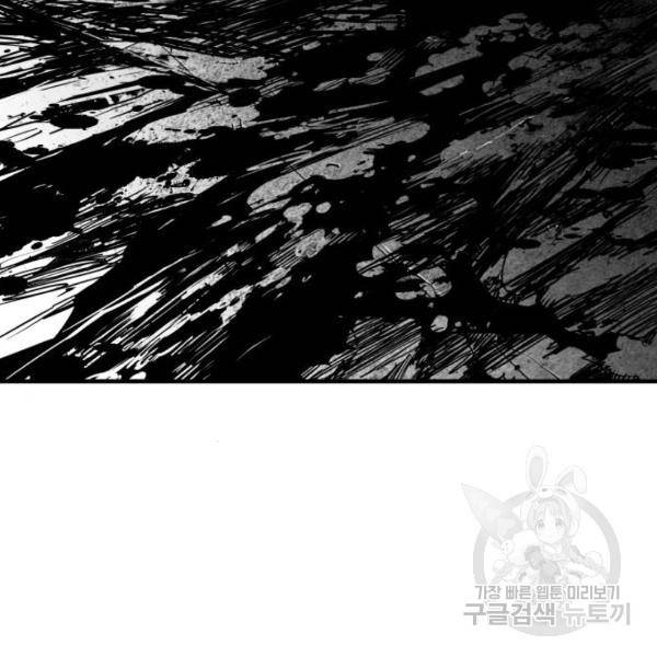 광장 59화 2
