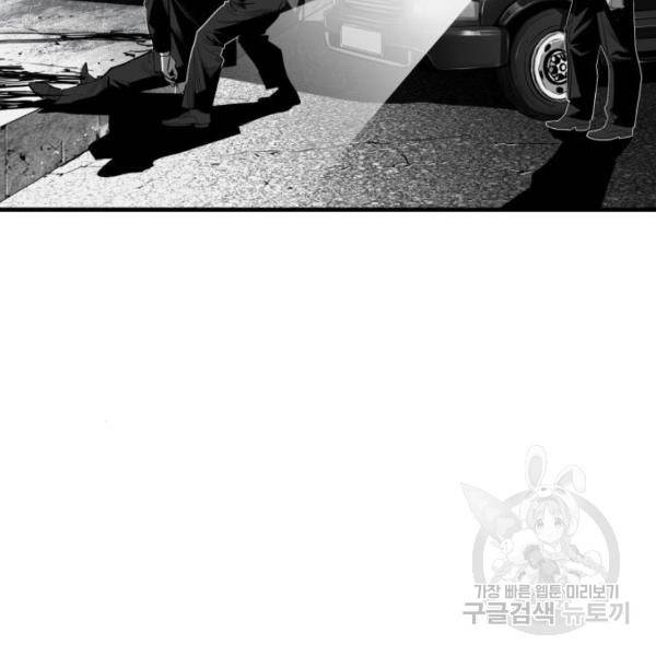 광장 59화 10