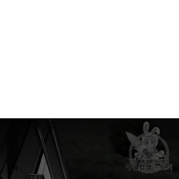 광장 59화 11