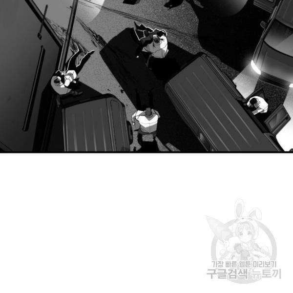 광장 59화 13