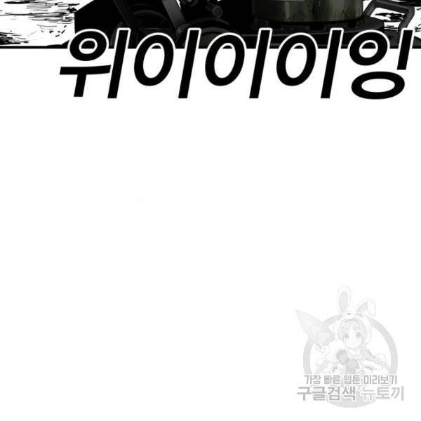 광장 59화 23