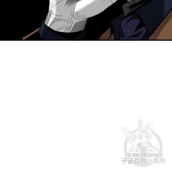 광장 59화 28