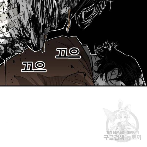광장 59화 32