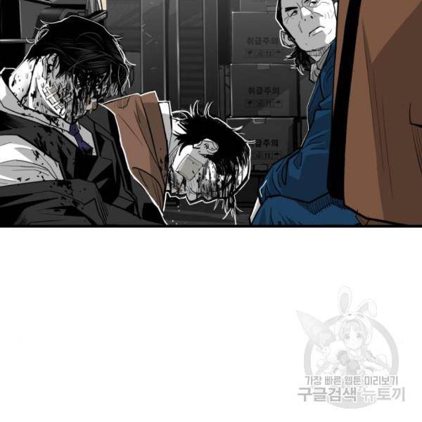 광장 59화 37