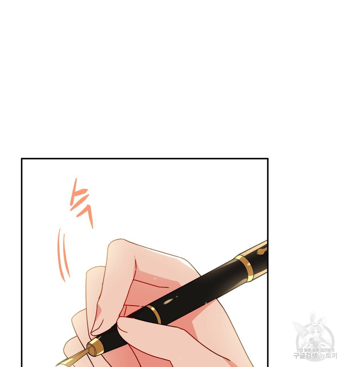 일레나 에보이 관찰일지 39화 7
