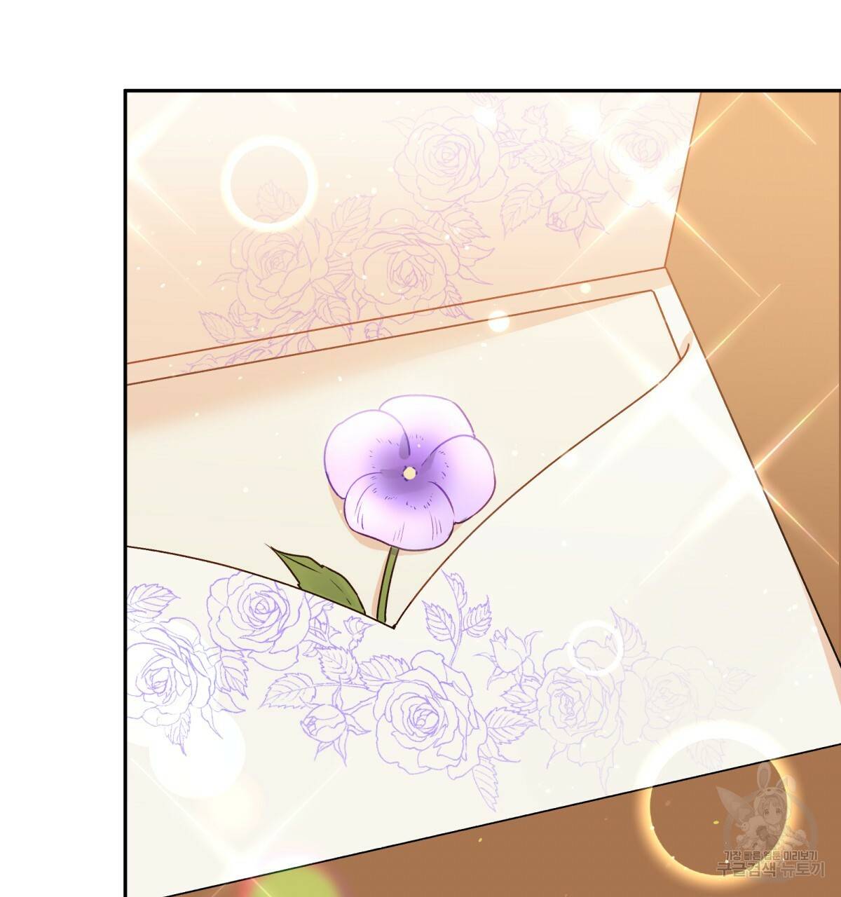 일레나 에보이 관찰일지 39화 22