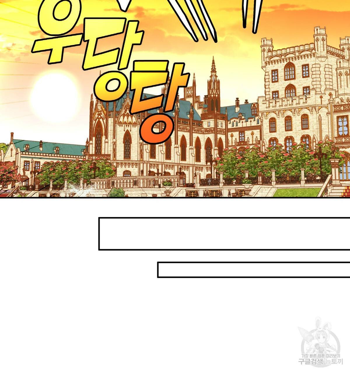 일레나 에보이 관찰일지 39화 37