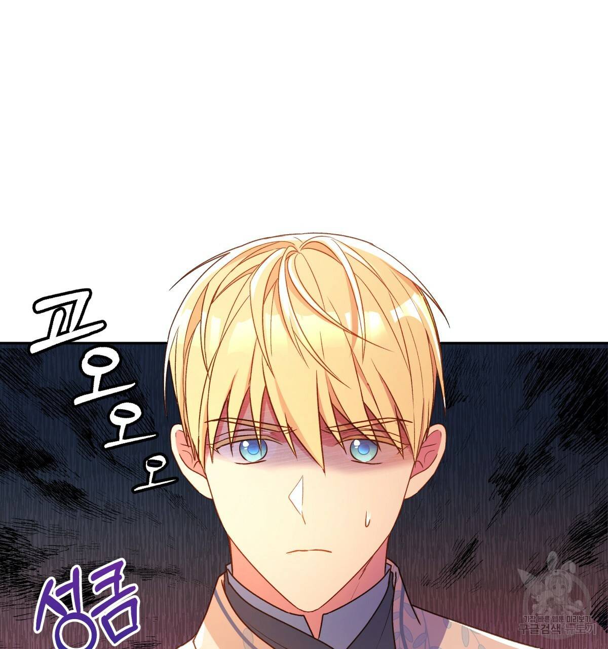일레나 에보이 관찰일지 39화 39