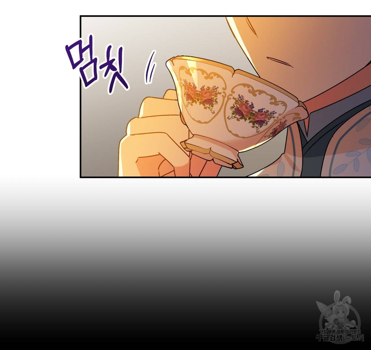 일레나 에보이 관찰일지 39화 76
