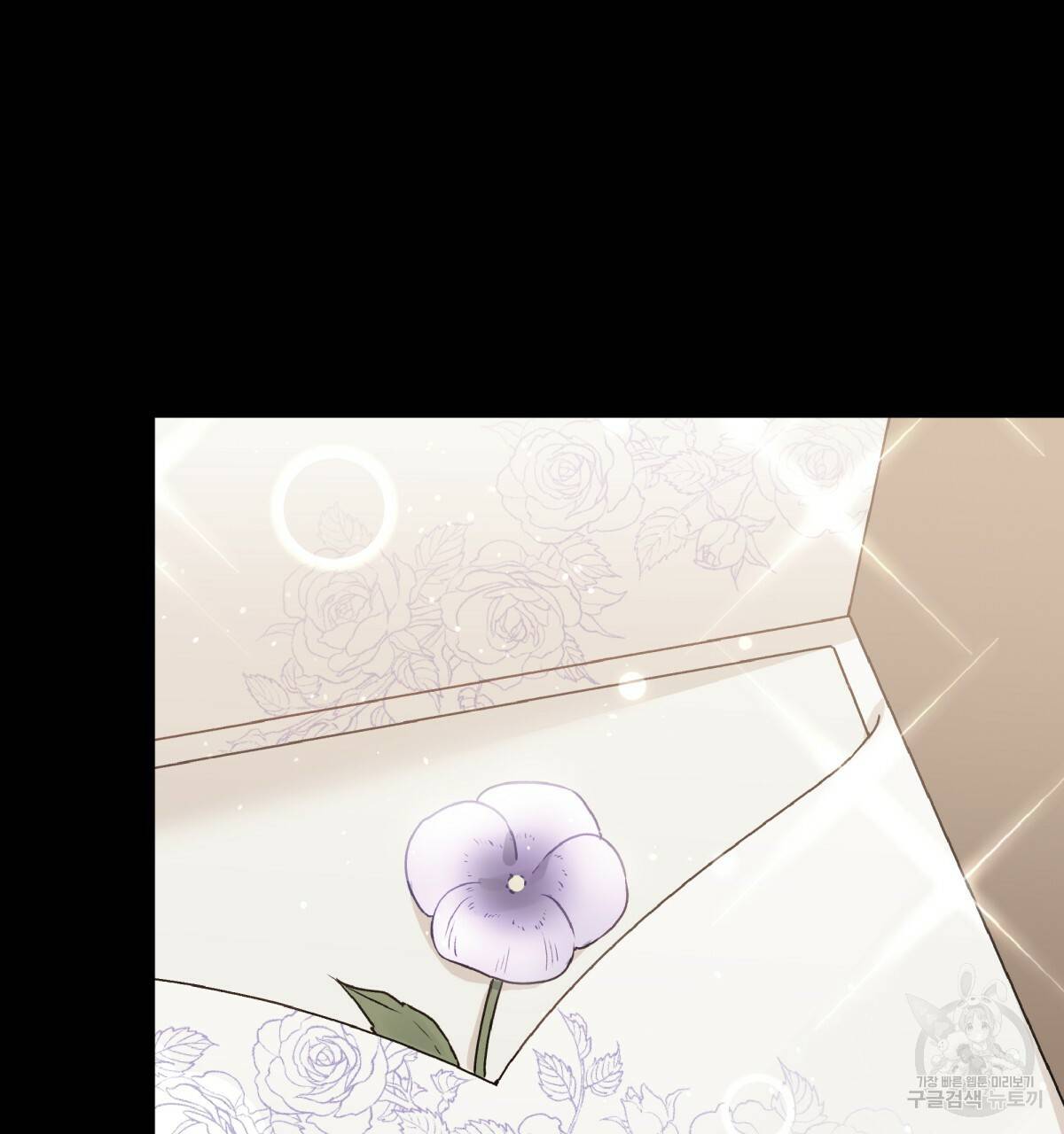 일레나 에보이 관찰일지 39화 78