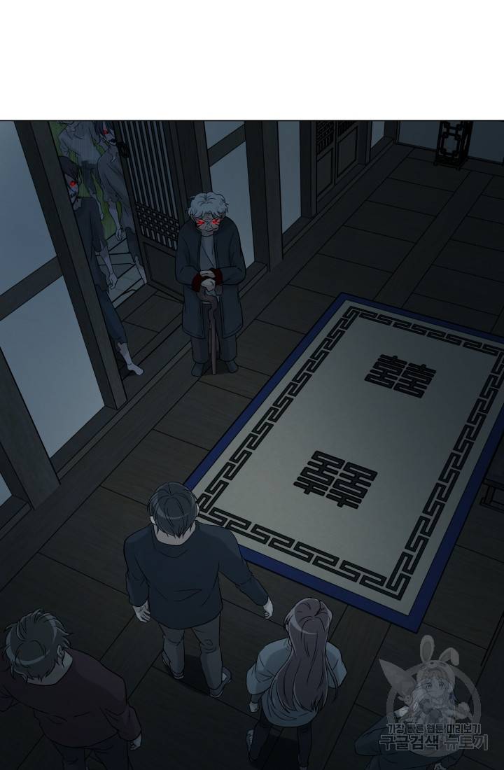 기억의 밤 16화 6