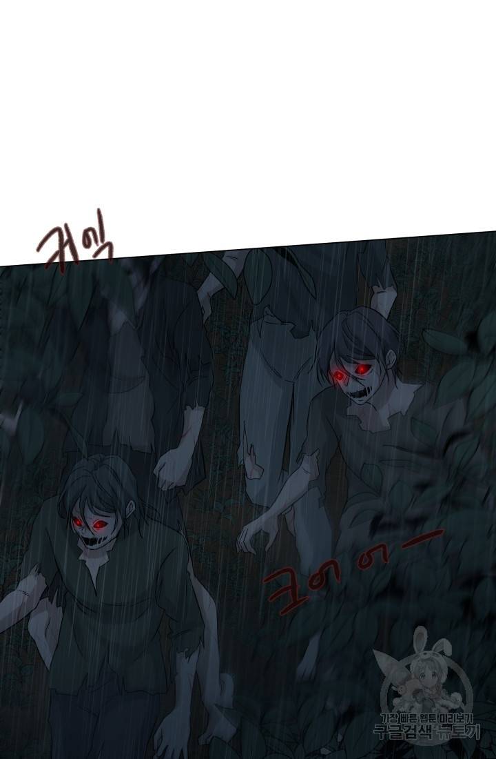 기억의 밤 16화 36