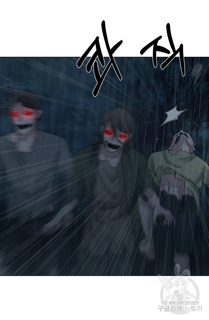 기억의 밤 16화 62