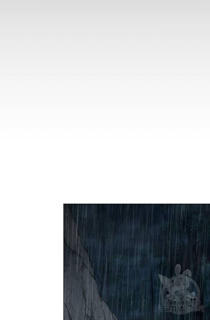 기억의 밤 16화 78