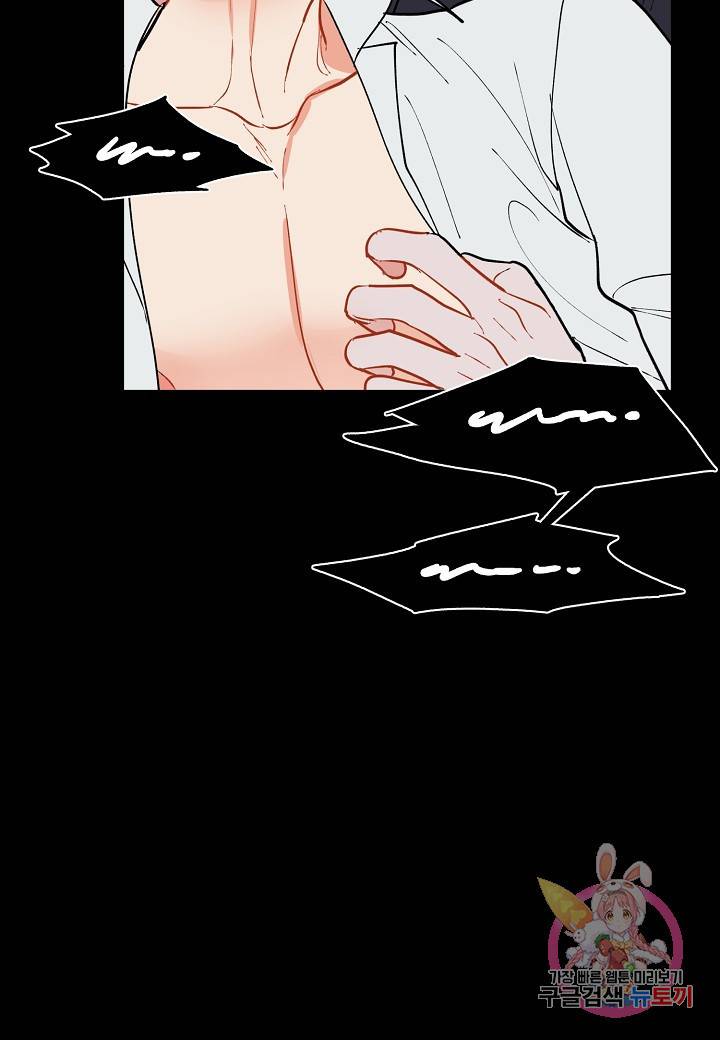 원 스텝 프롬 헬 43화 12