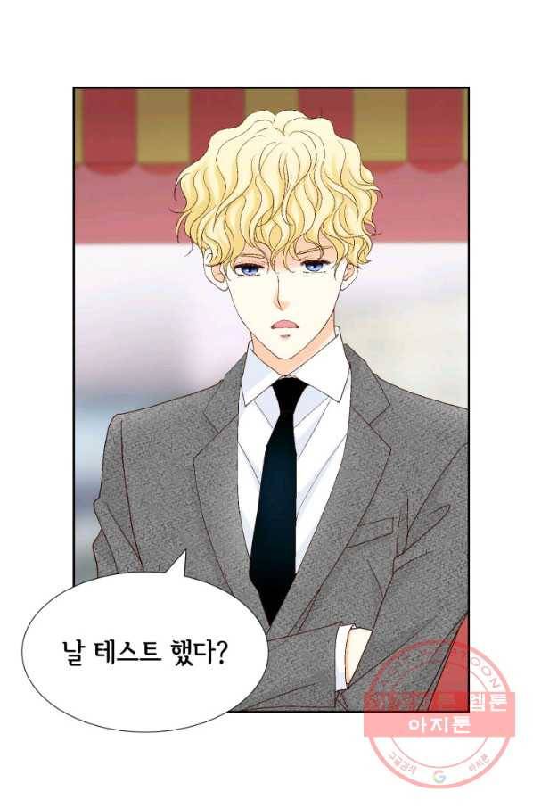 사랑의 순간 71화 오 마이 갓 6