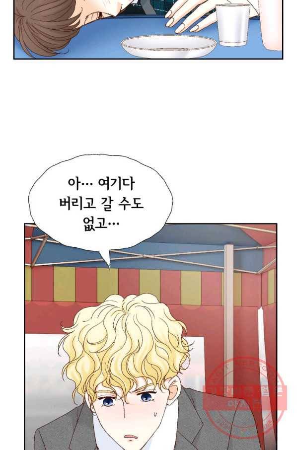 사랑의 순간 71화 오 마이 갓 22