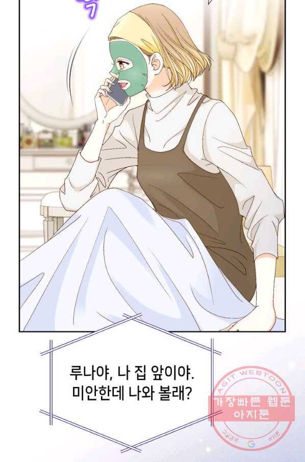 사랑의 순간 71화 오 마이 갓 27