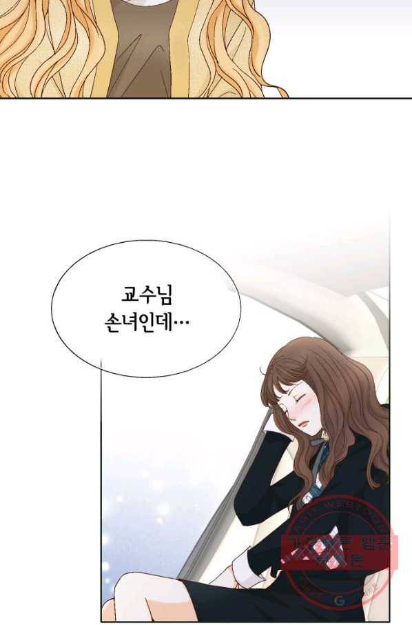 사랑의 순간 71화 오 마이 갓 29