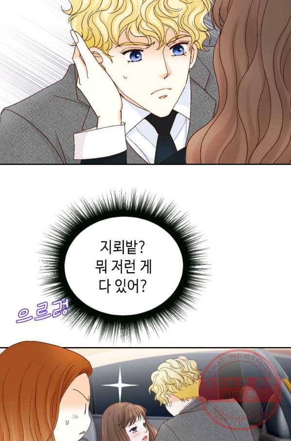 사랑의 순간 71화 오 마이 갓 36