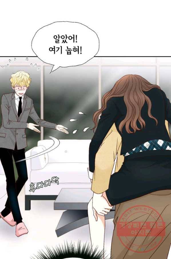 사랑의 순간 71화 오 마이 갓 46