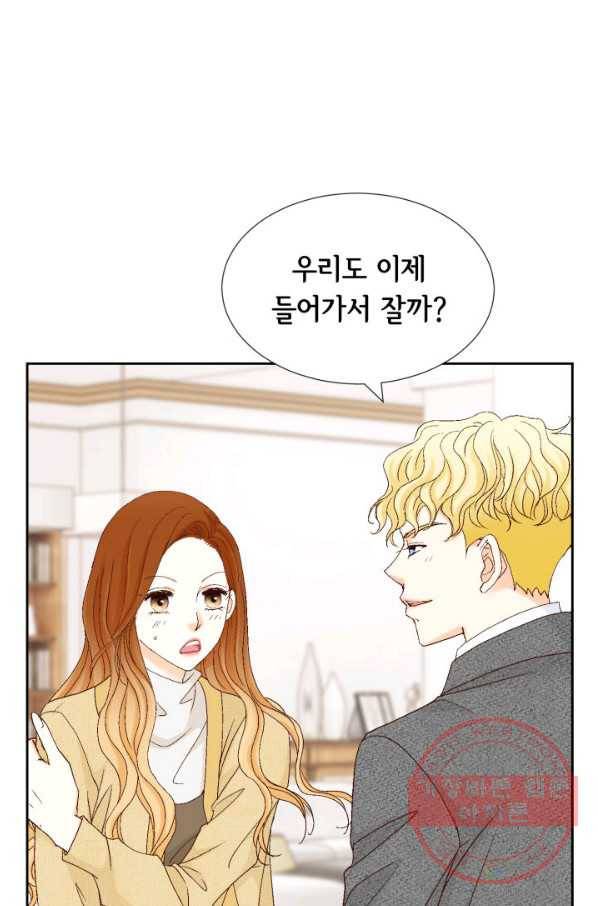 사랑의 순간 71화 오 마이 갓 50