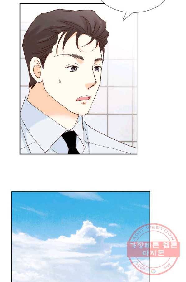 사랑의 순간 71화 오 마이 갓 61