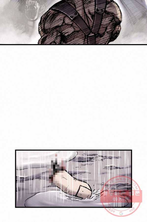 천추 8화 14