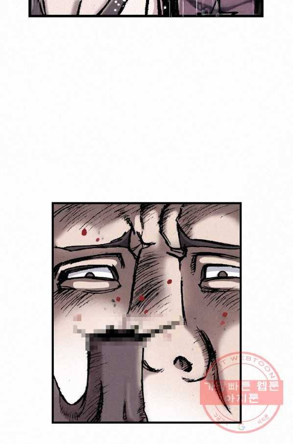 천추 8화 16
