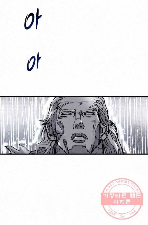 천추 8화 19