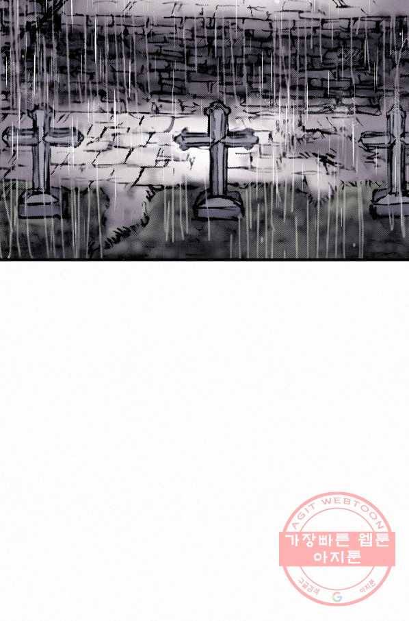 천추 8화 21
