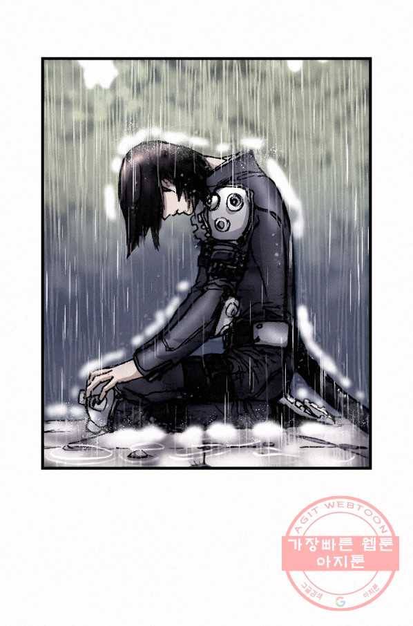 천추 8화 22